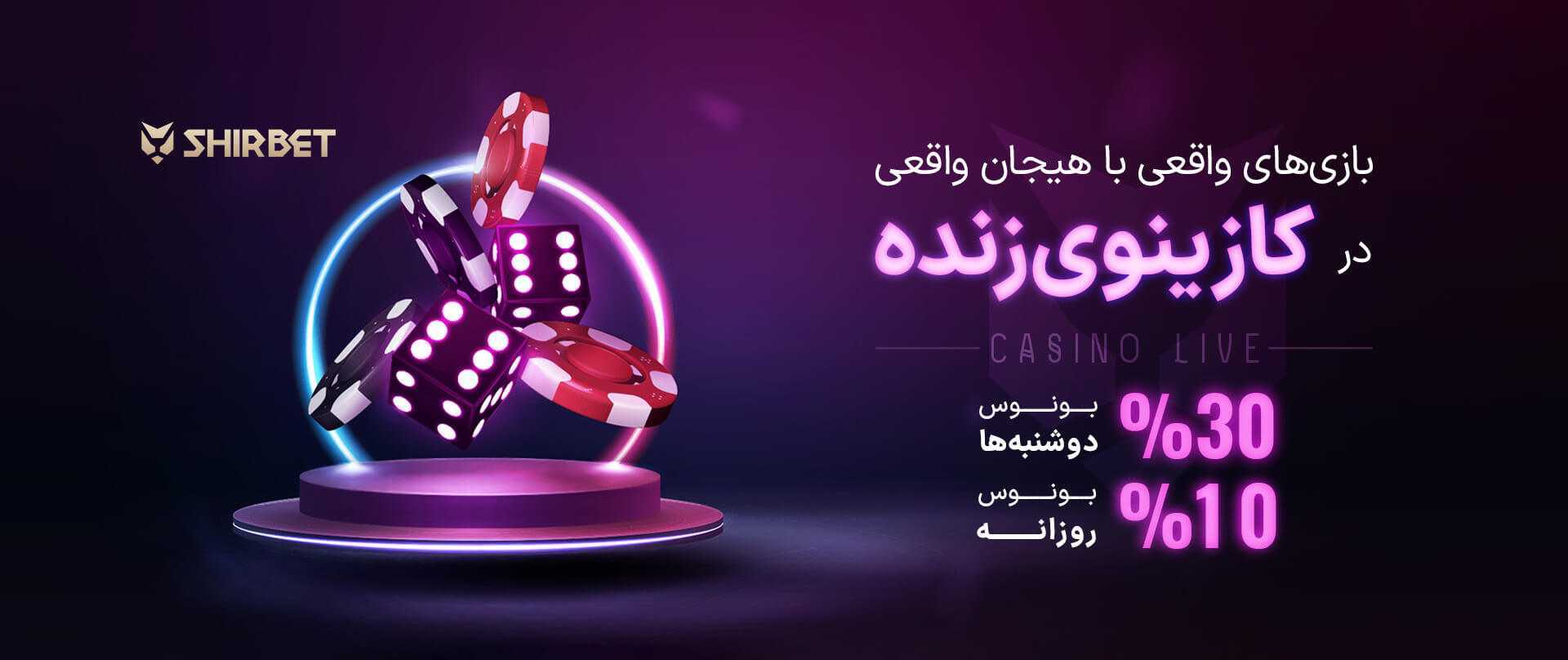 پیش بینی بازی غنا و پاناما در جام جهانی 2026